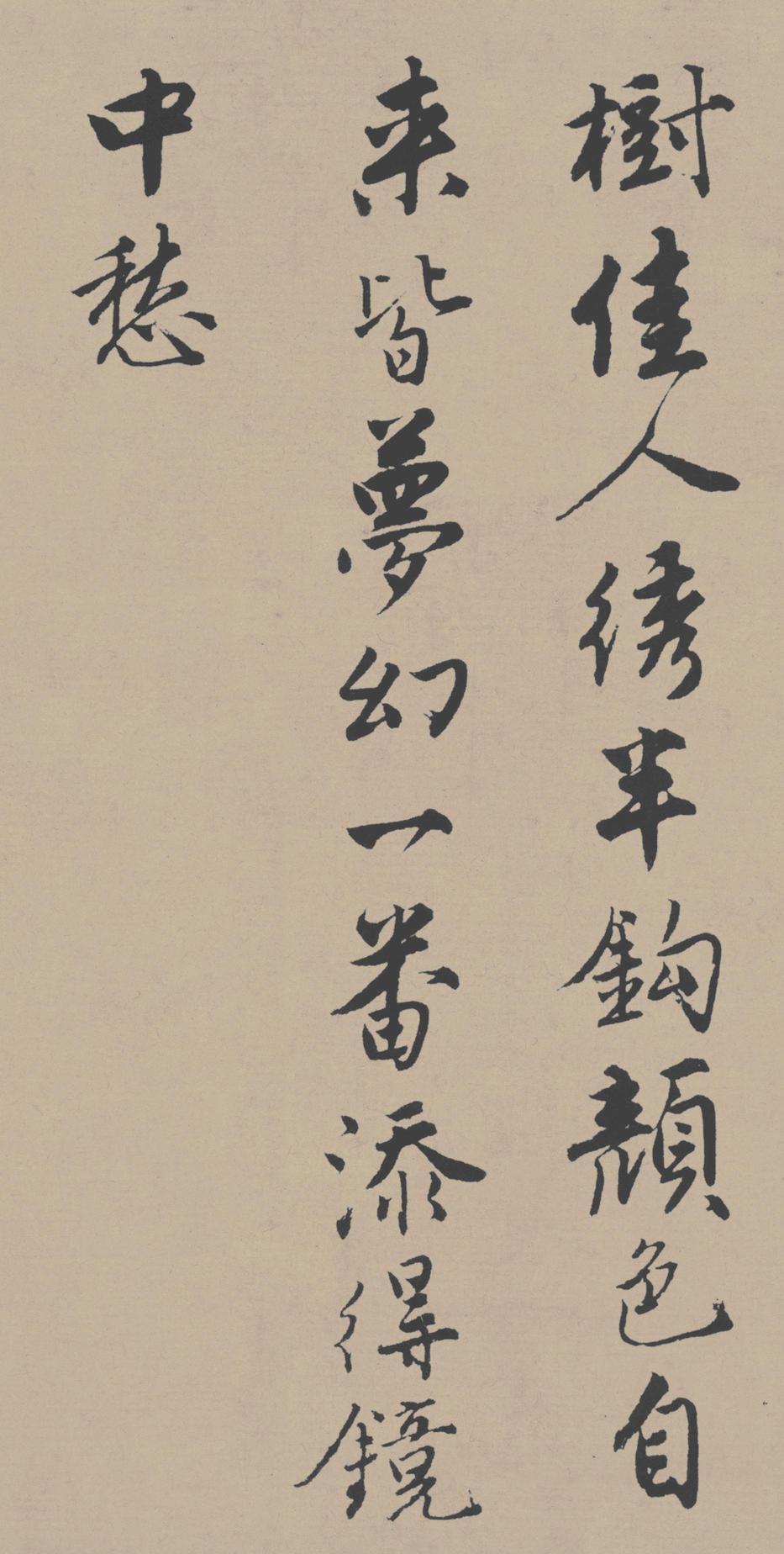 落花诗册