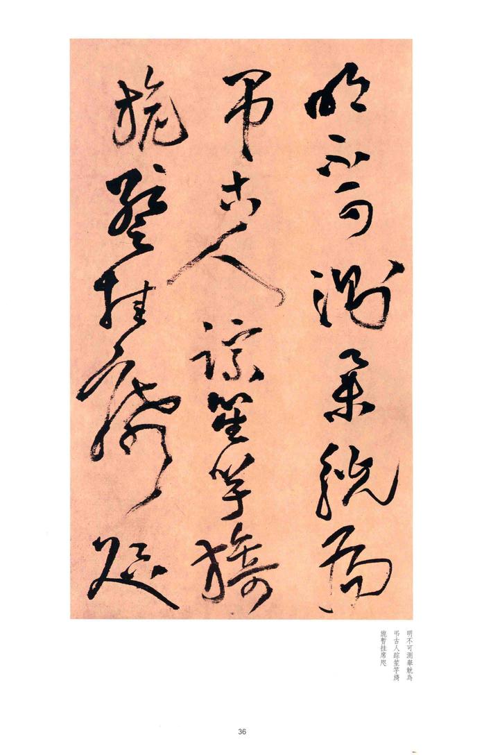 赋得君山