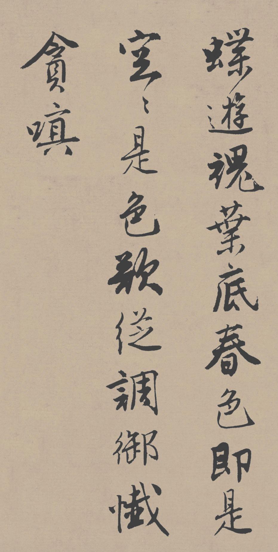 落花诗册