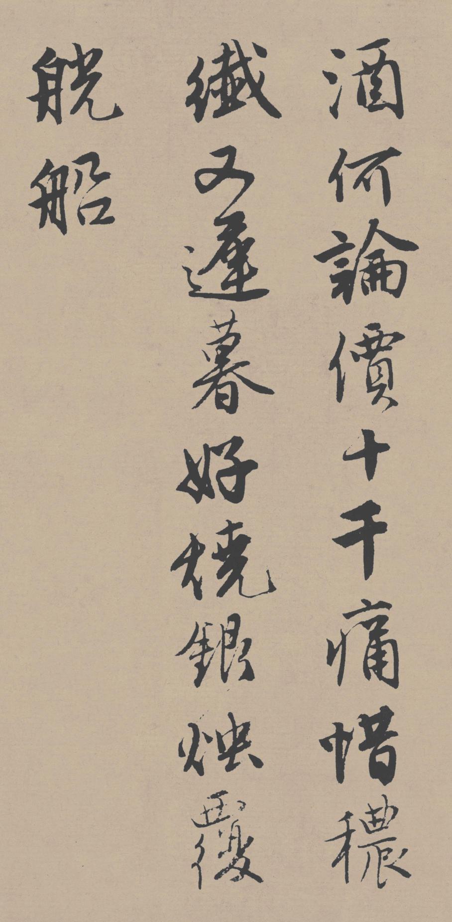落花诗册