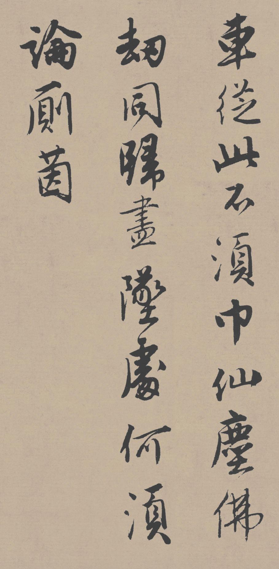 落花诗册