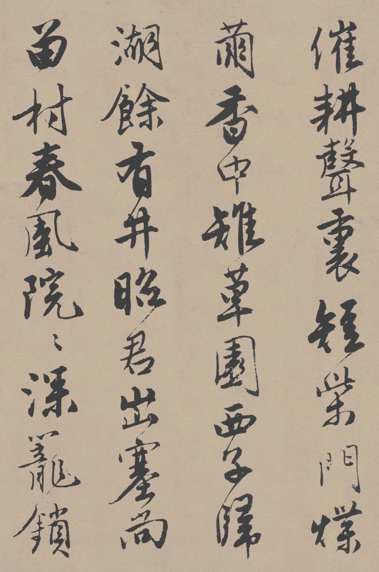 落花诗册