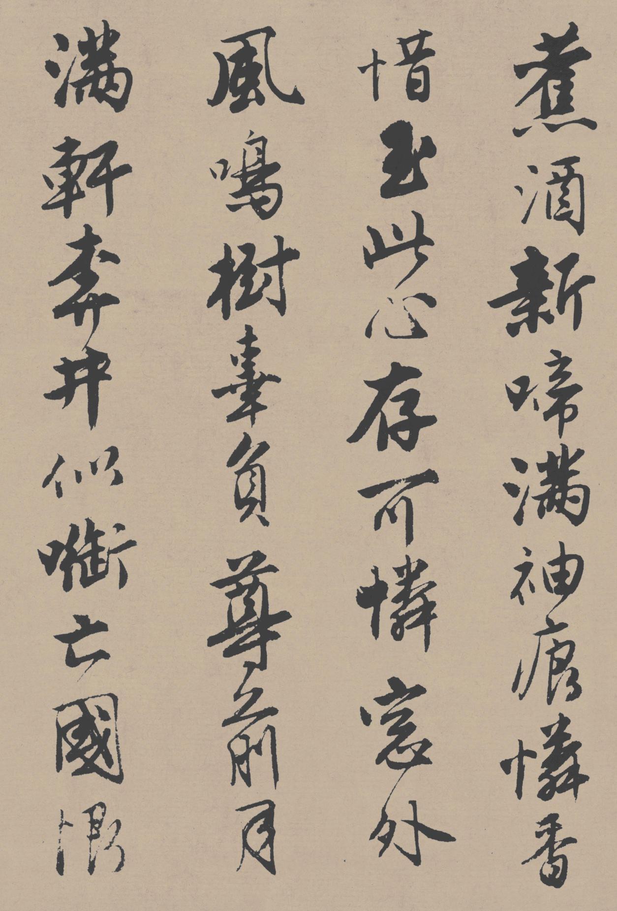 落花诗册
