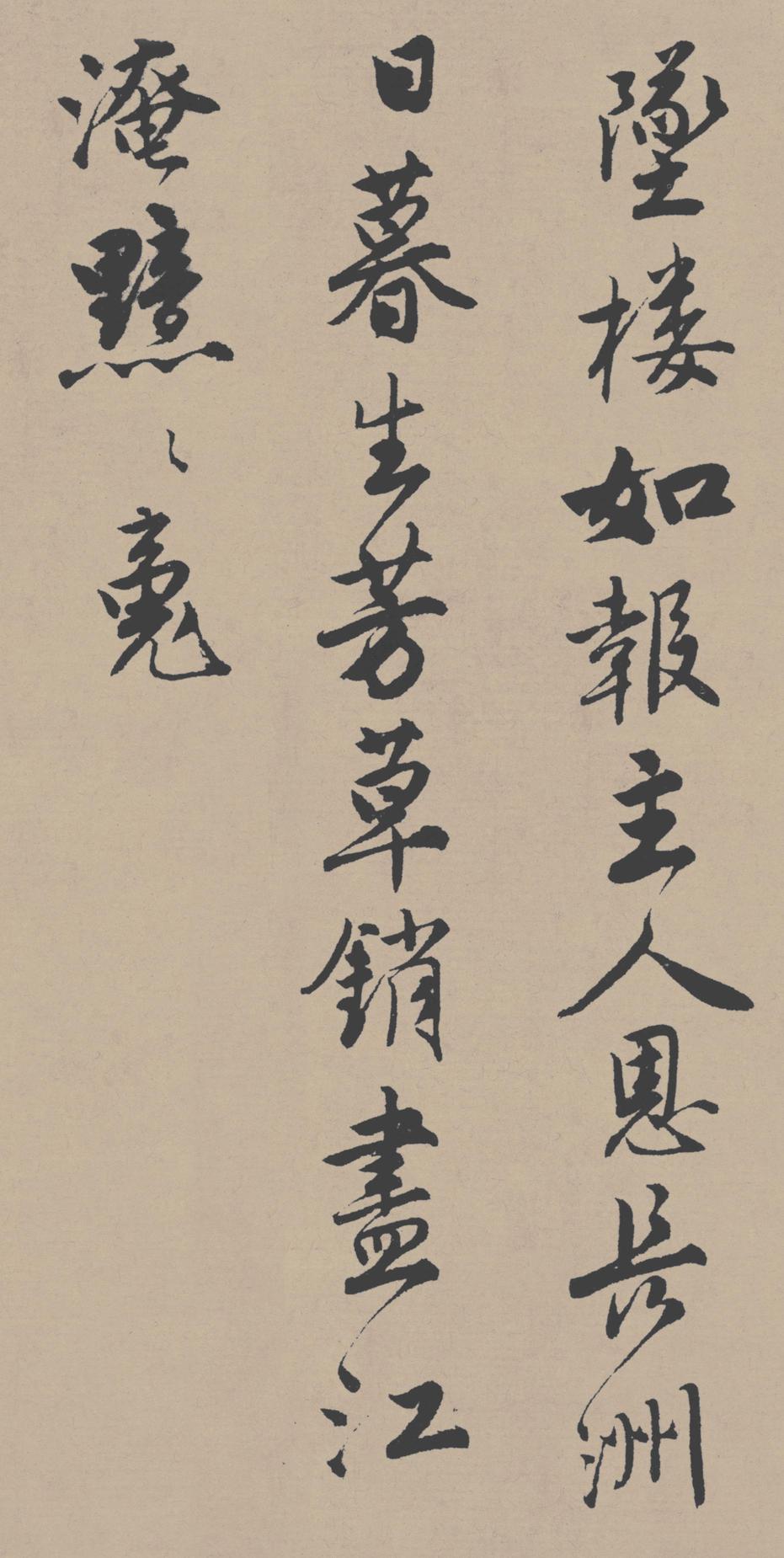 落花诗册