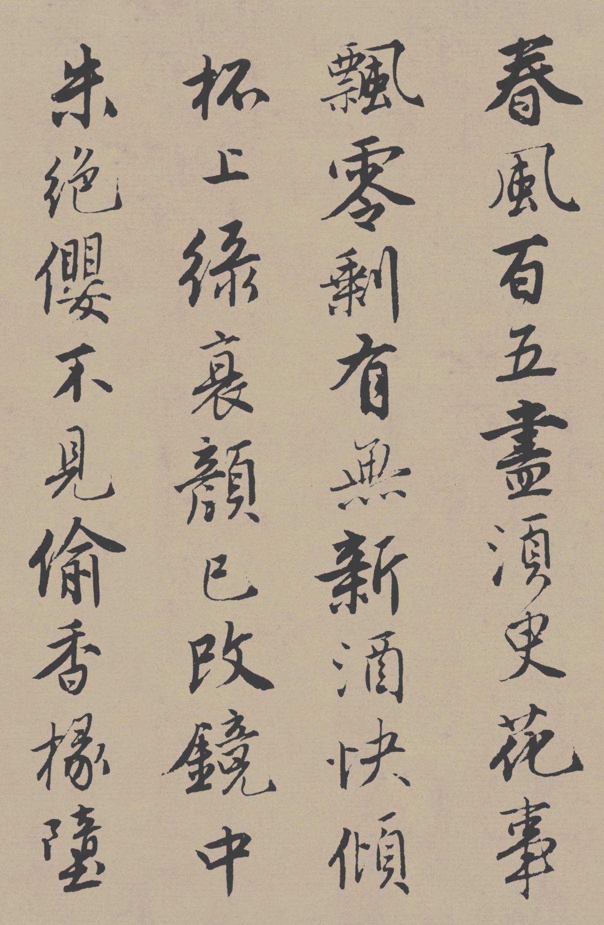 落花诗册