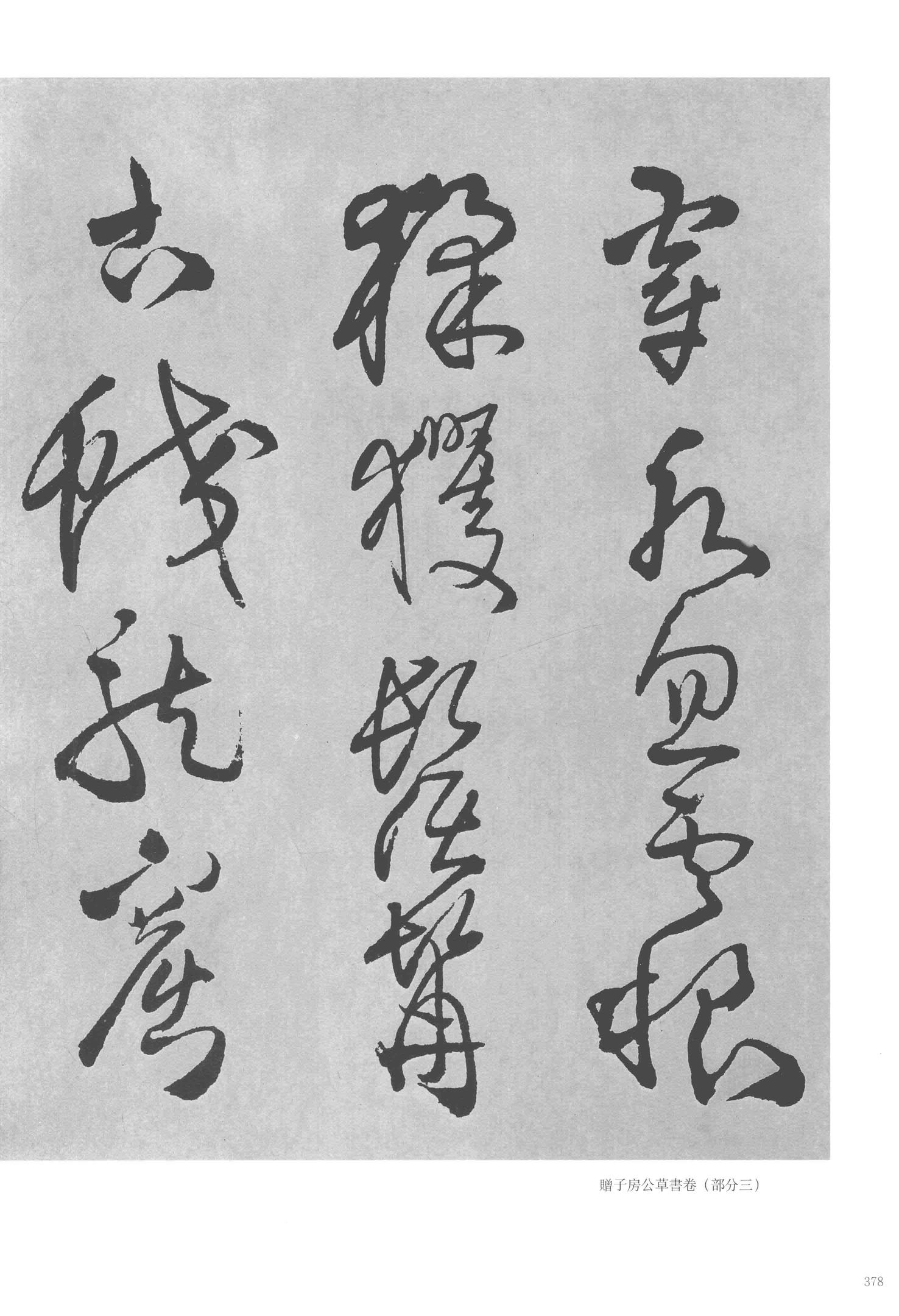 不识南塘路