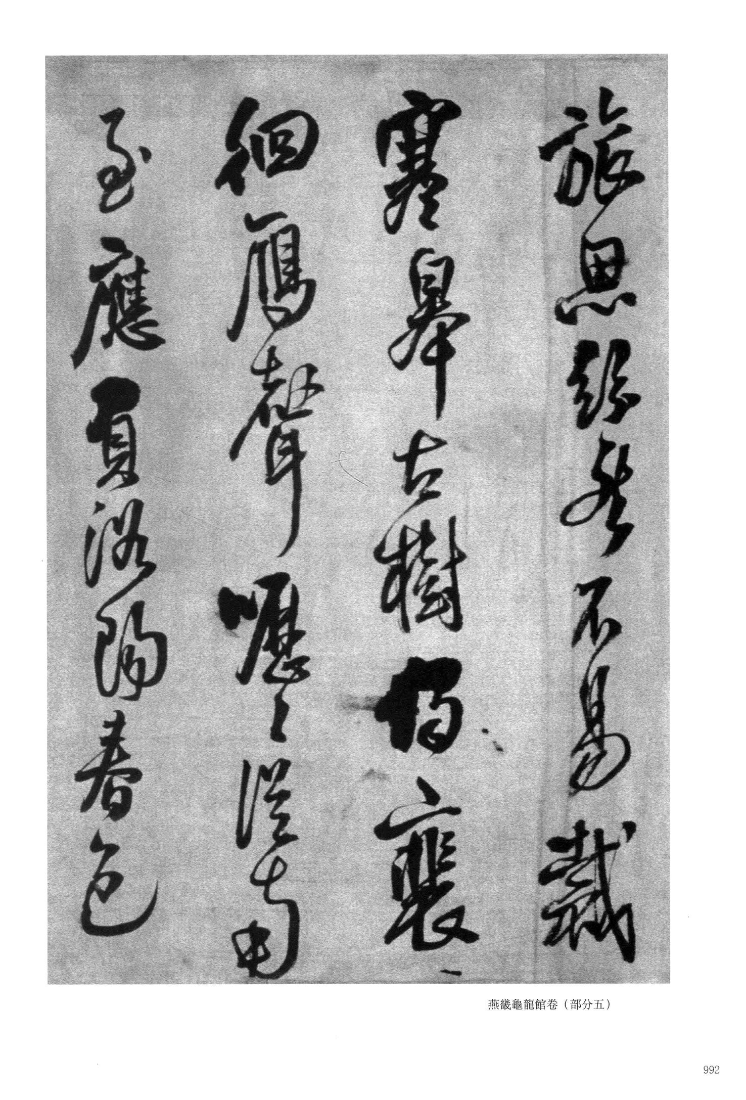 送二弟之太原