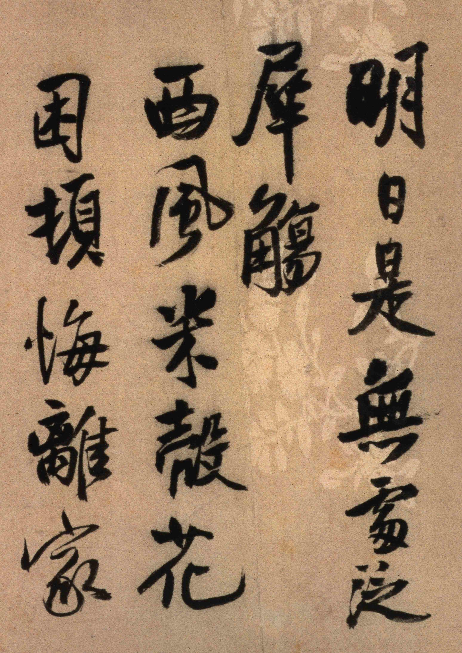 投语谷上人