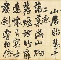 仲夏入园中东陂