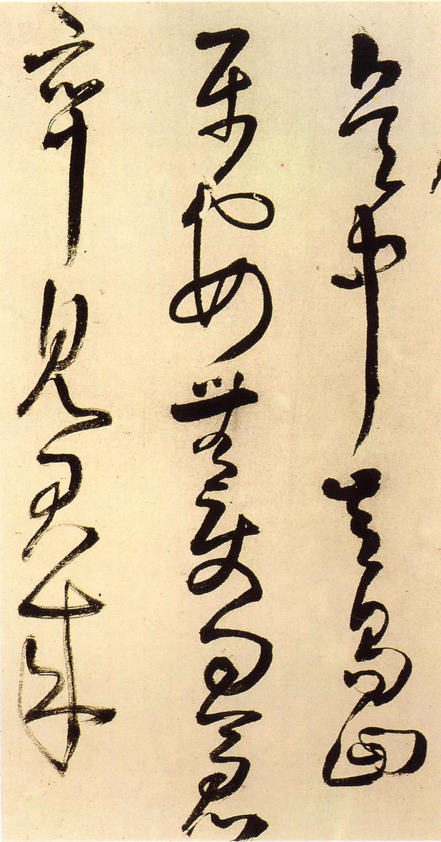 陪泰折坛