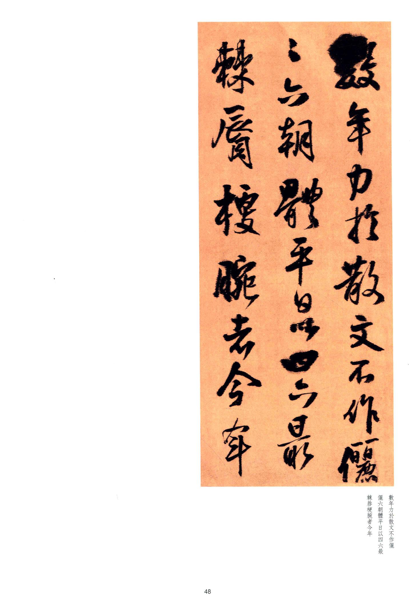 徐峤之帖