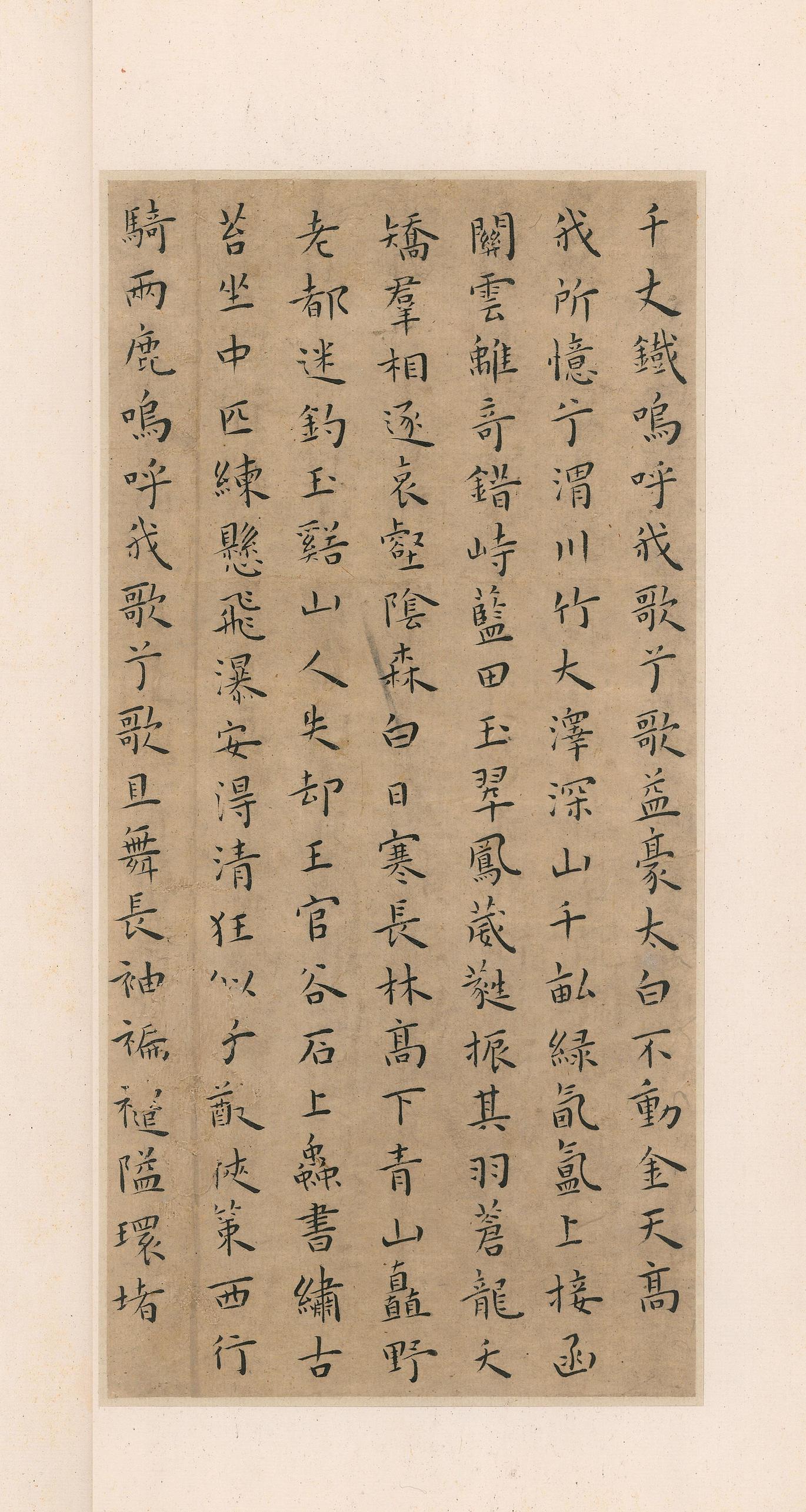竹林七贤