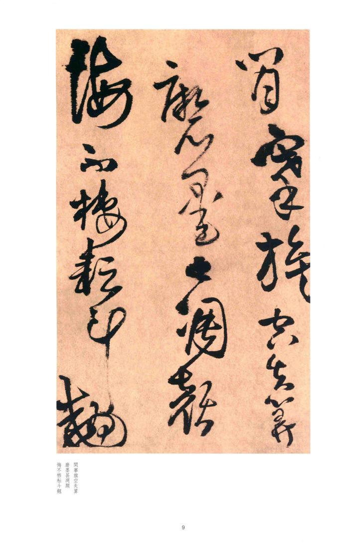 别千顷忽遘