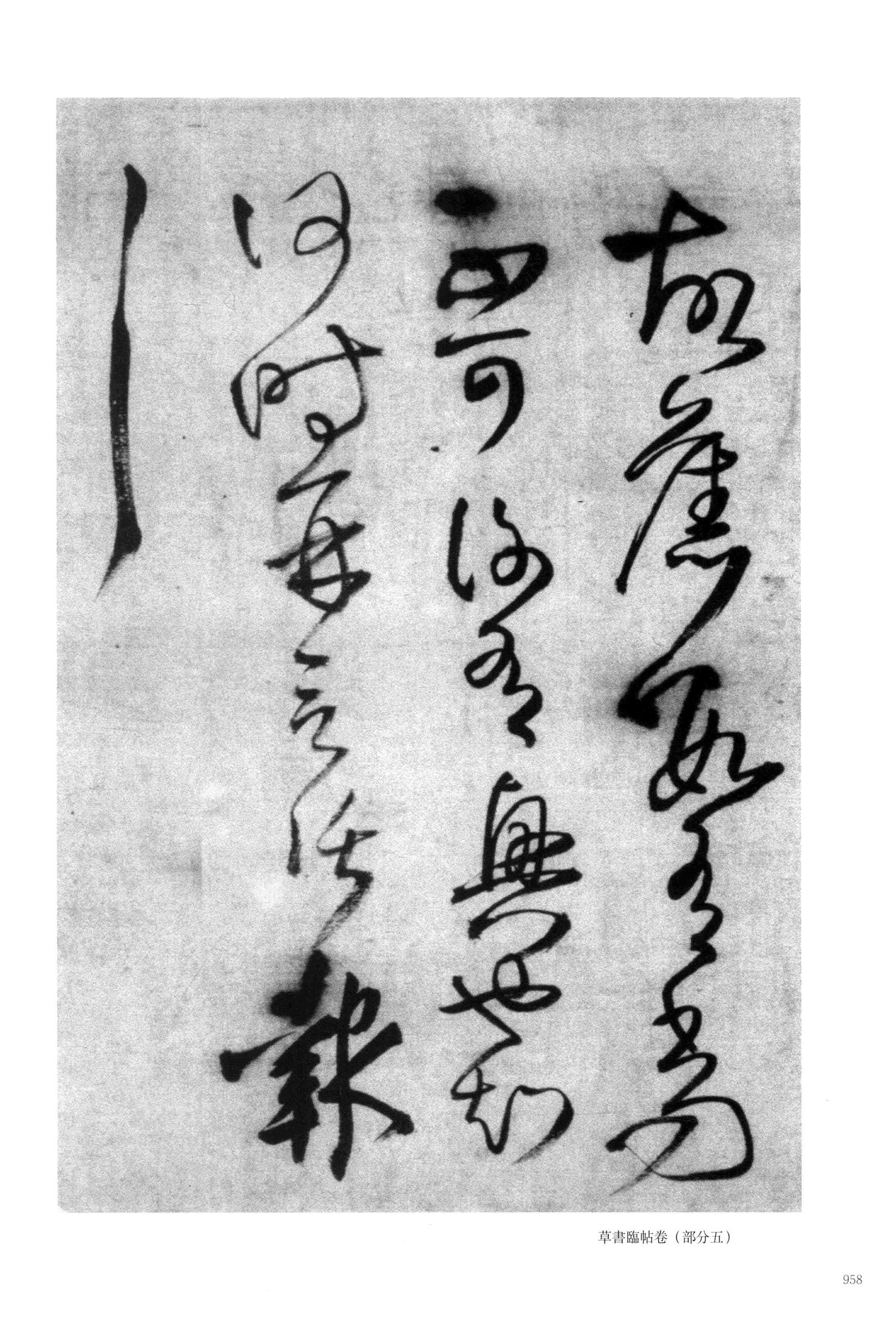 郑修容有事