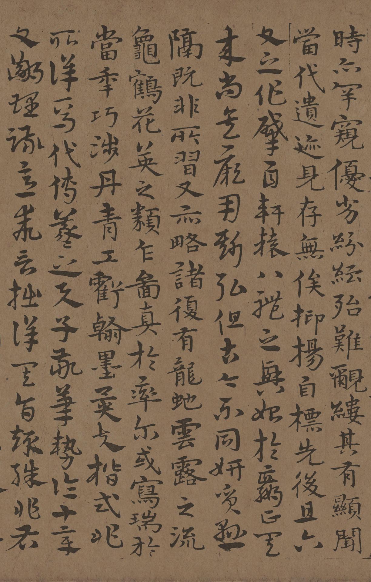 孙过庭书谱册