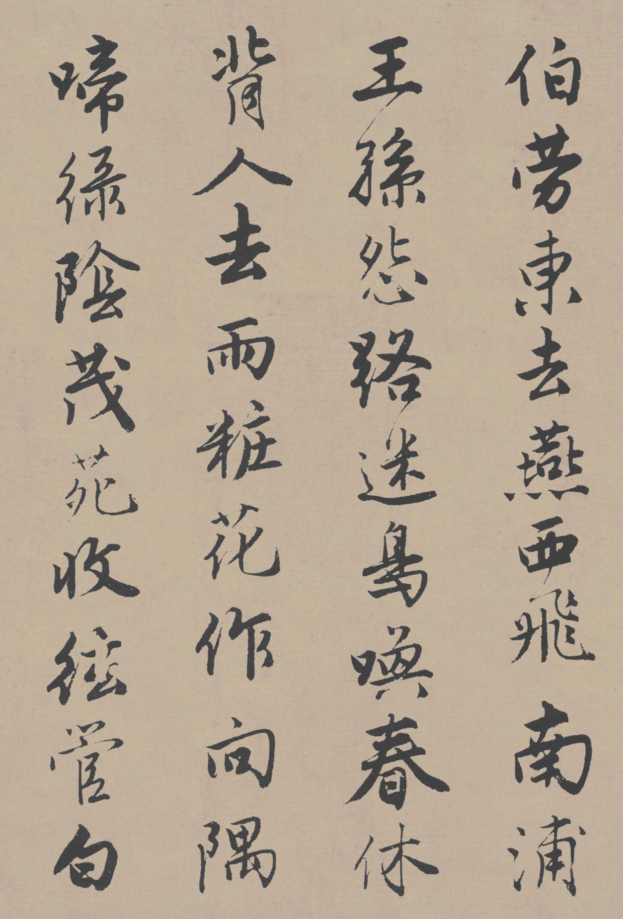 落花诗册