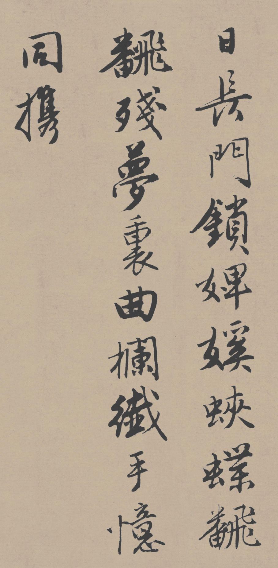 落花诗册