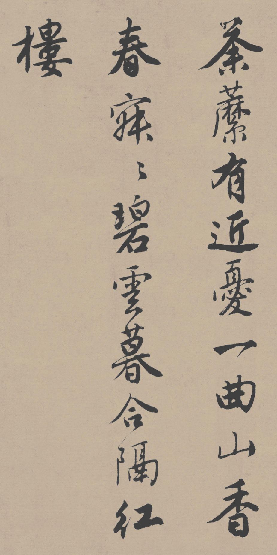 落花诗册