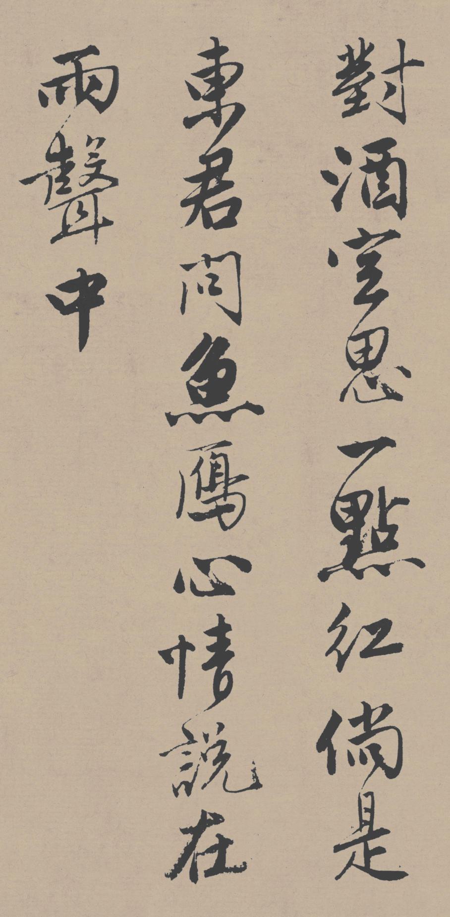 落花诗册