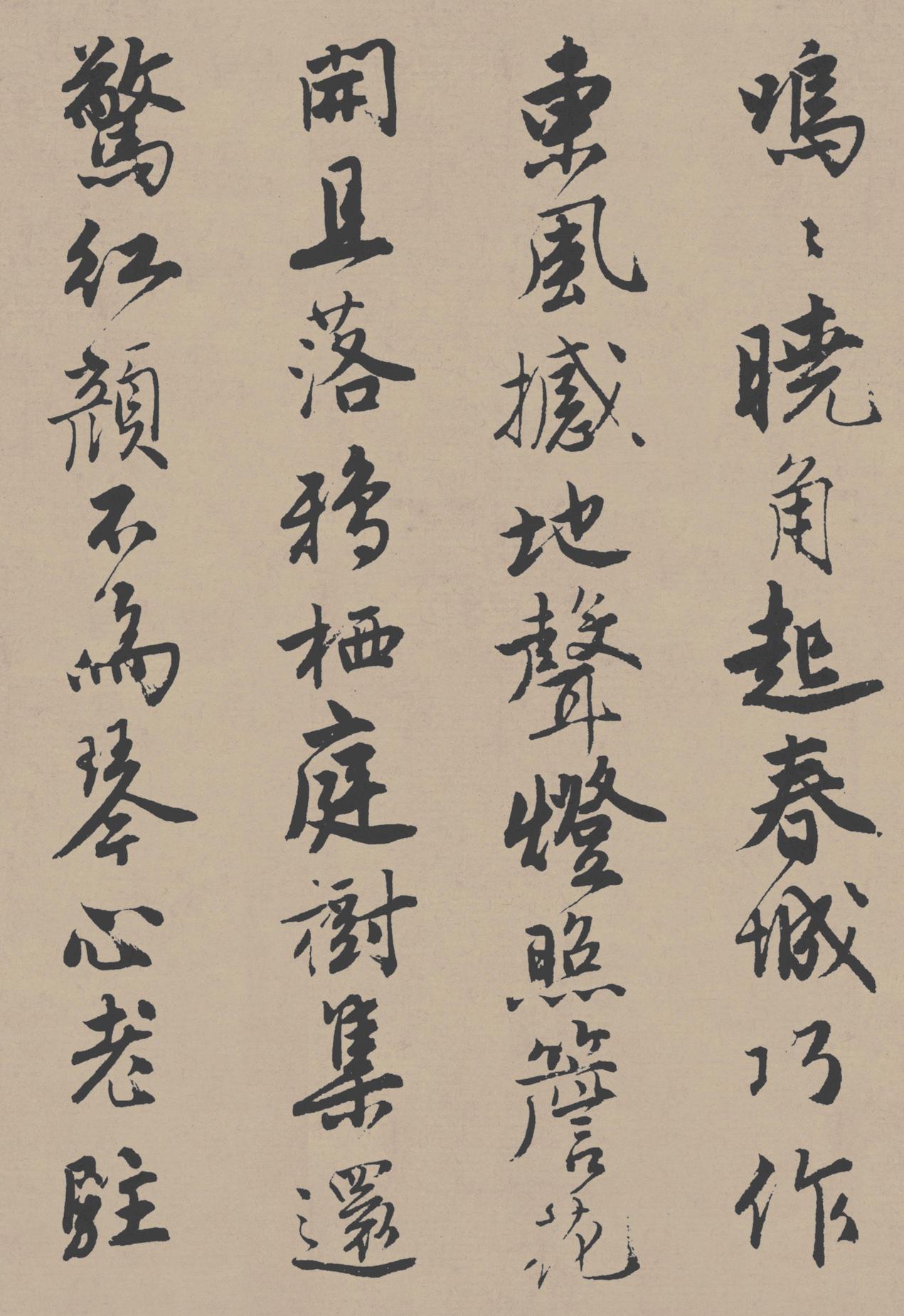 落花诗册