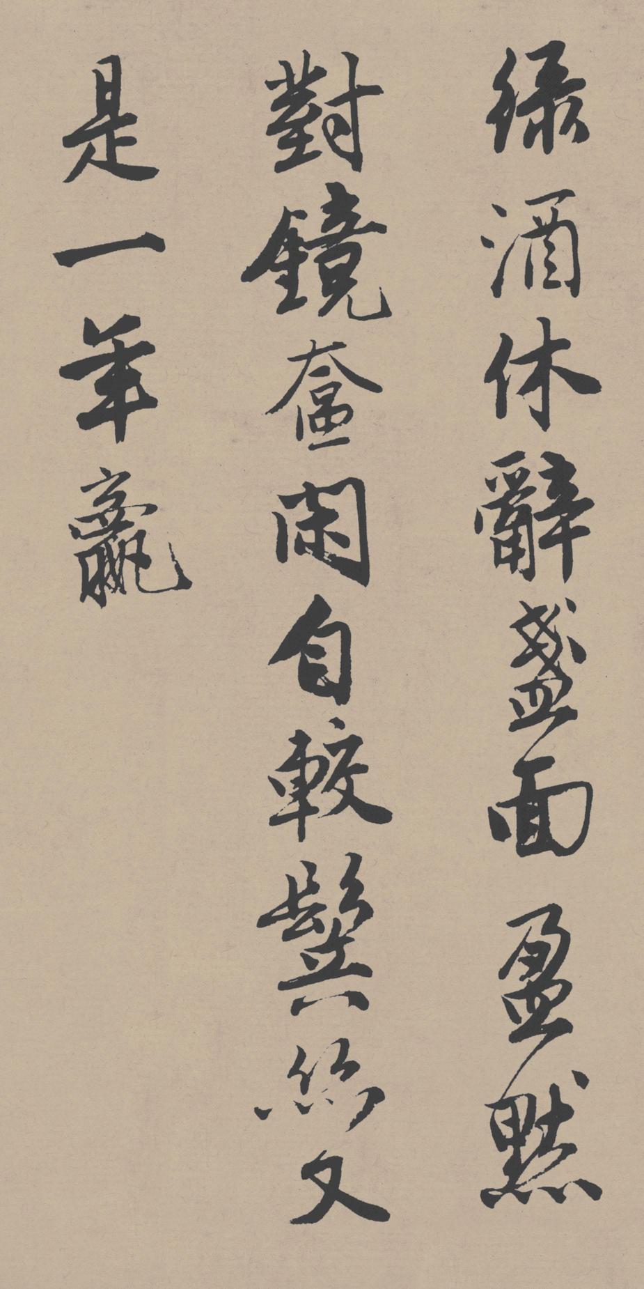 落花诗册