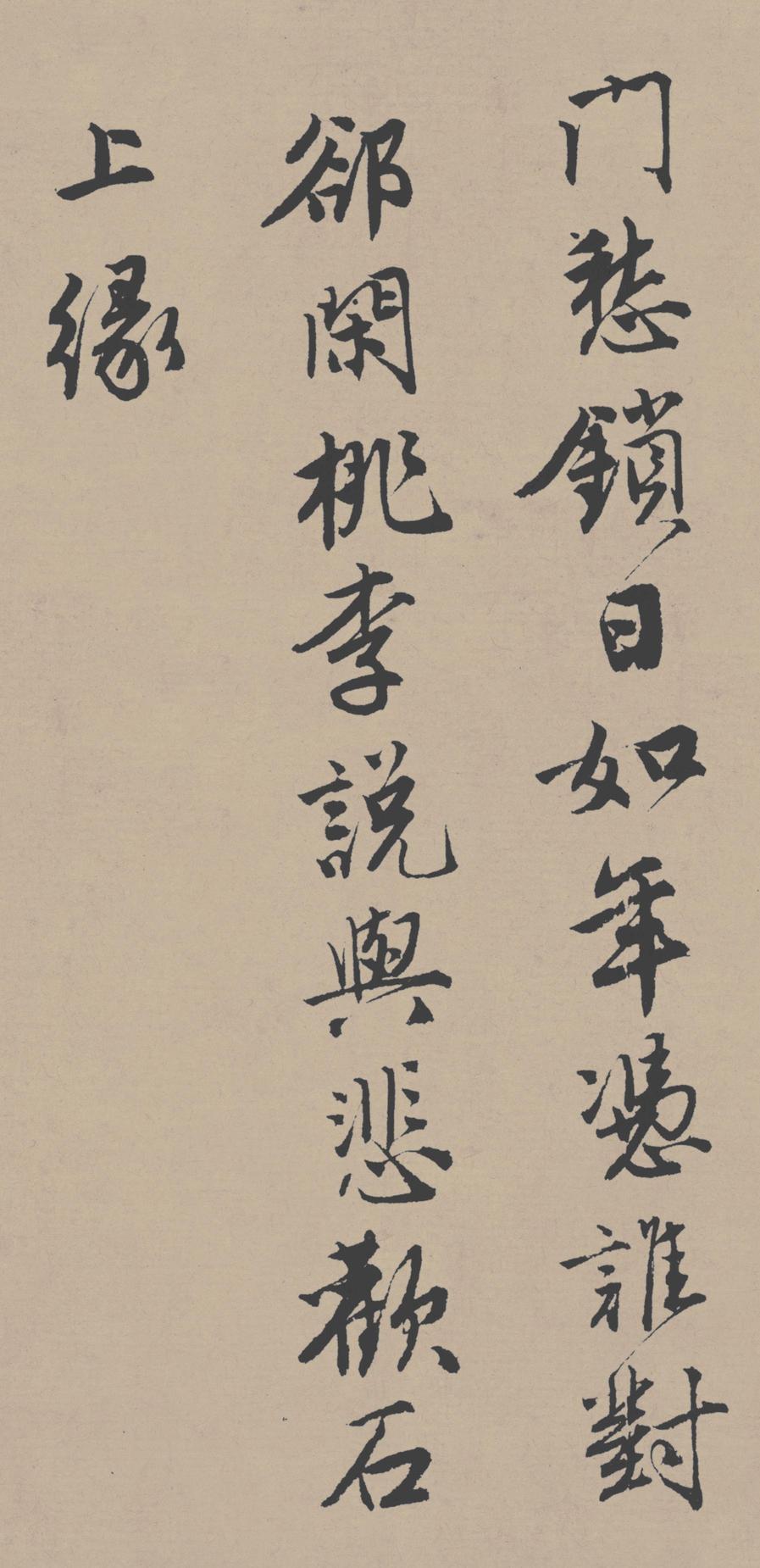 落花诗册