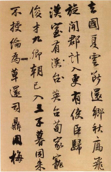 唐人诗册
