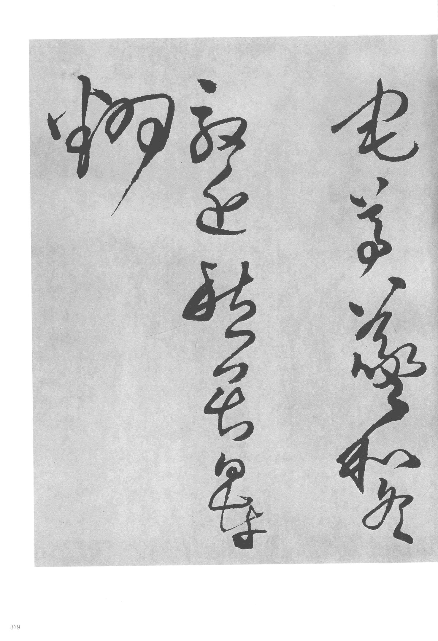 不识南塘路