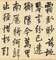 仲夏入园中东陂