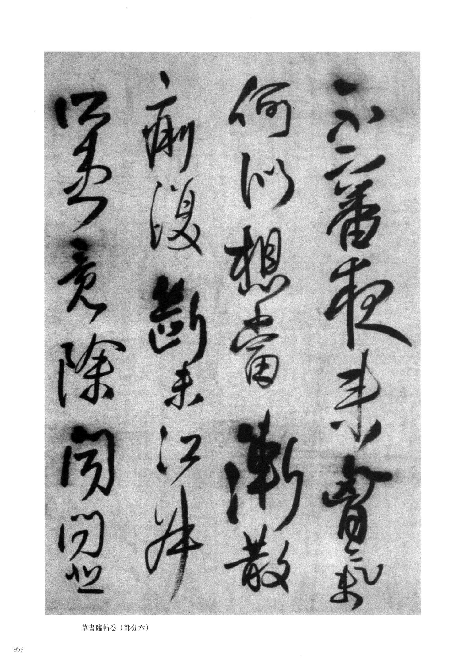 郑修容有事