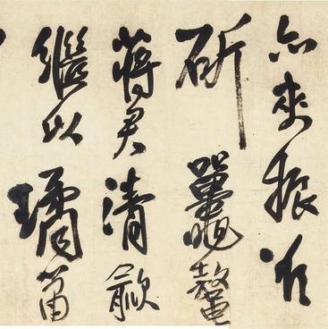 蒋君卅载吴斋相邀