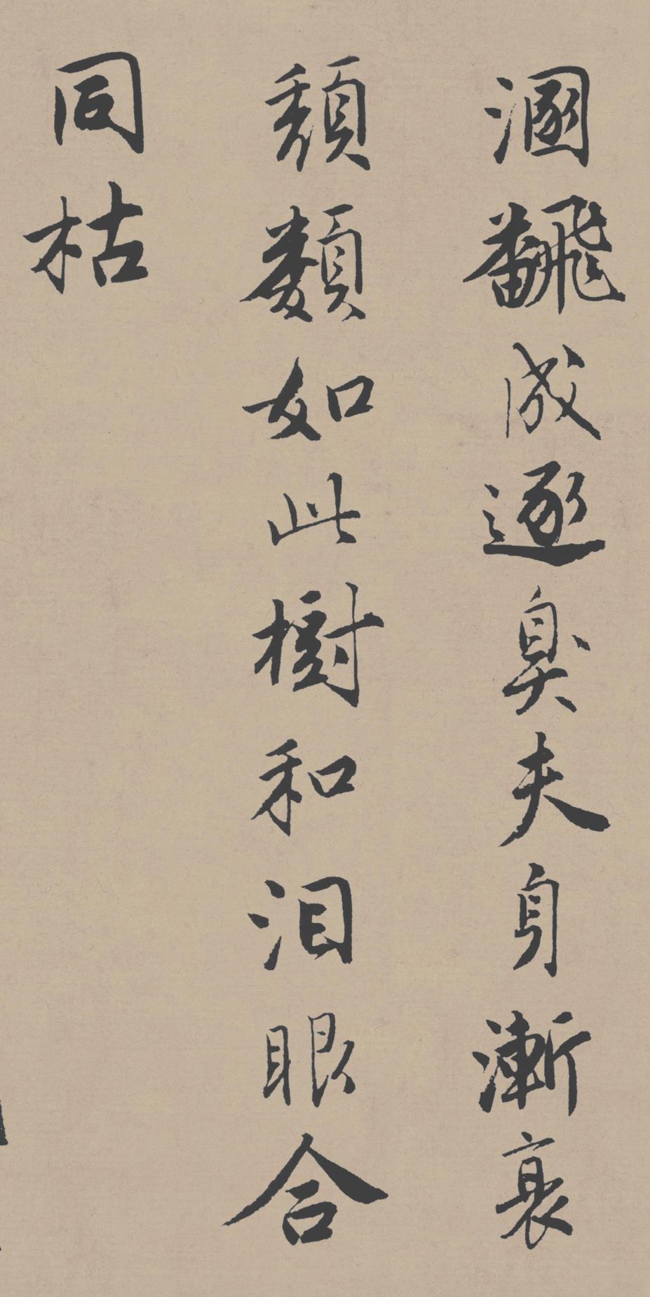 落花诗册