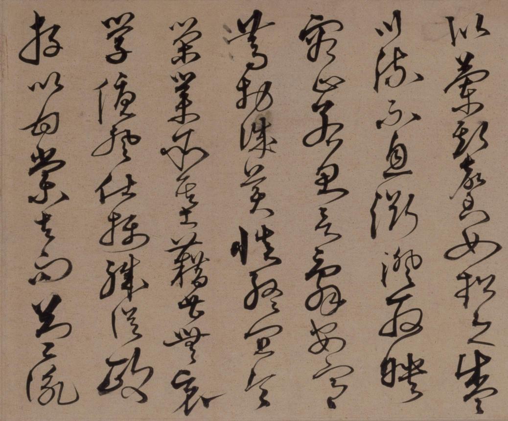 草书千字文卷