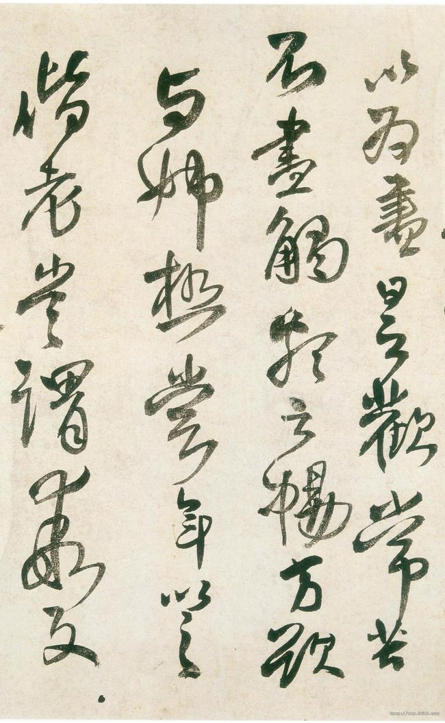 献之帖