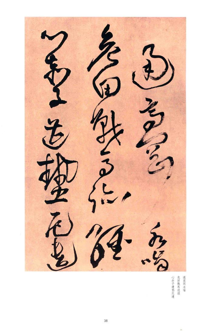 赋得君山