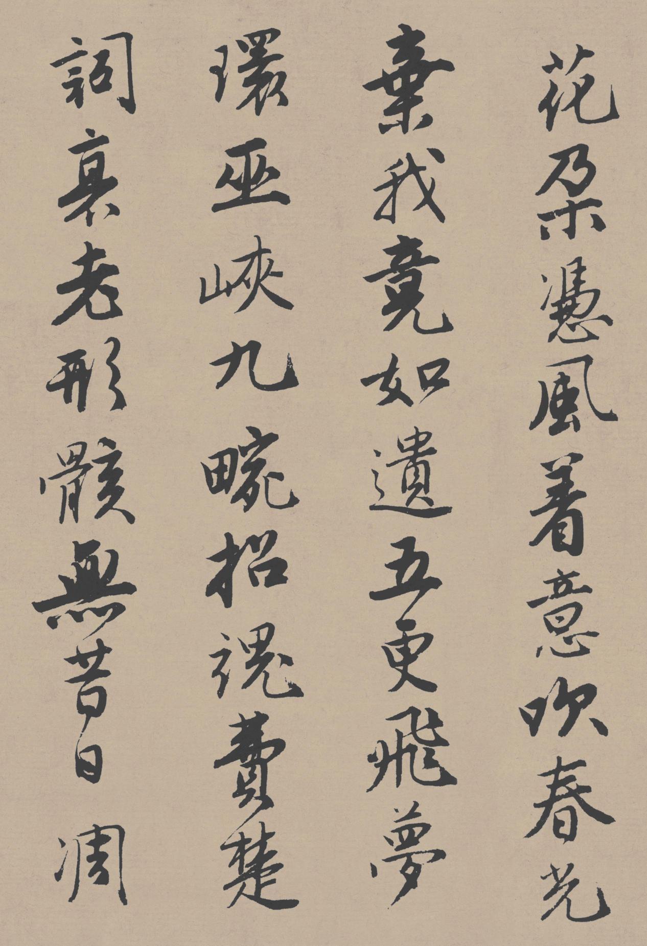 落花诗册