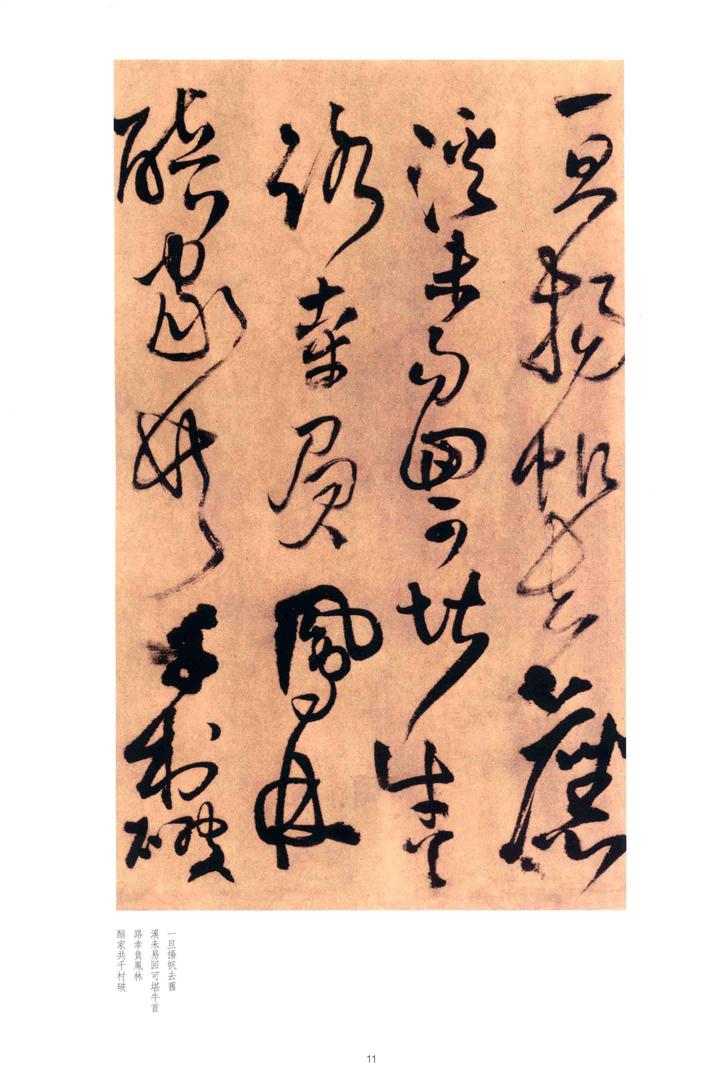 别千顷忽遘