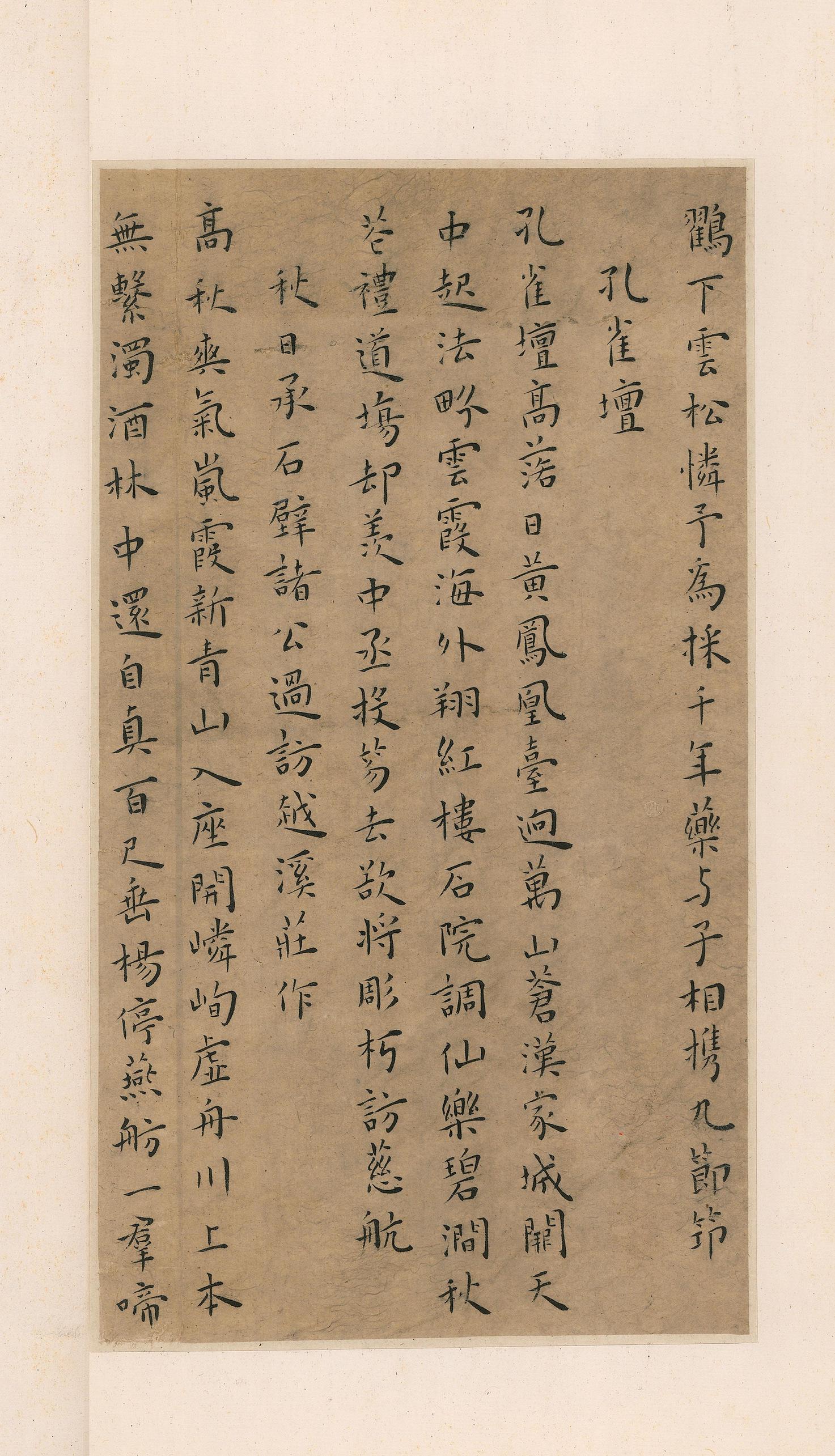 竹林七贤