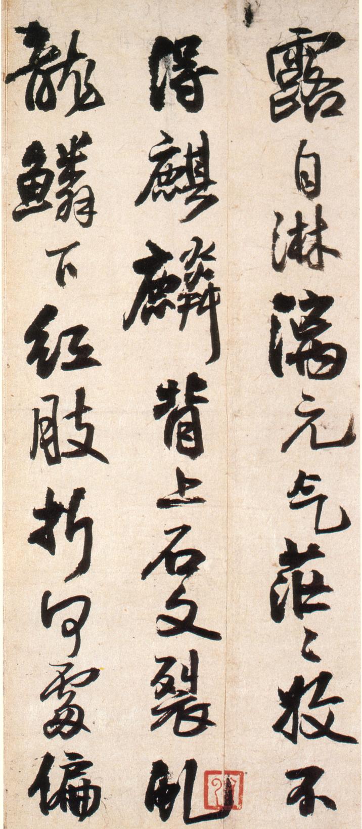 听颖师琴歌