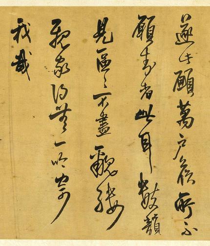 求书帖