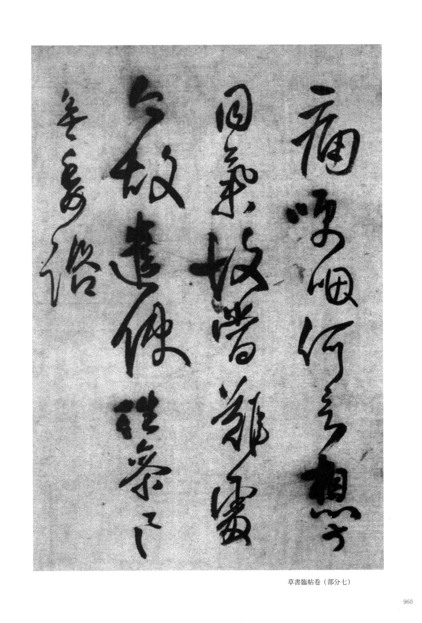 郑修容有事