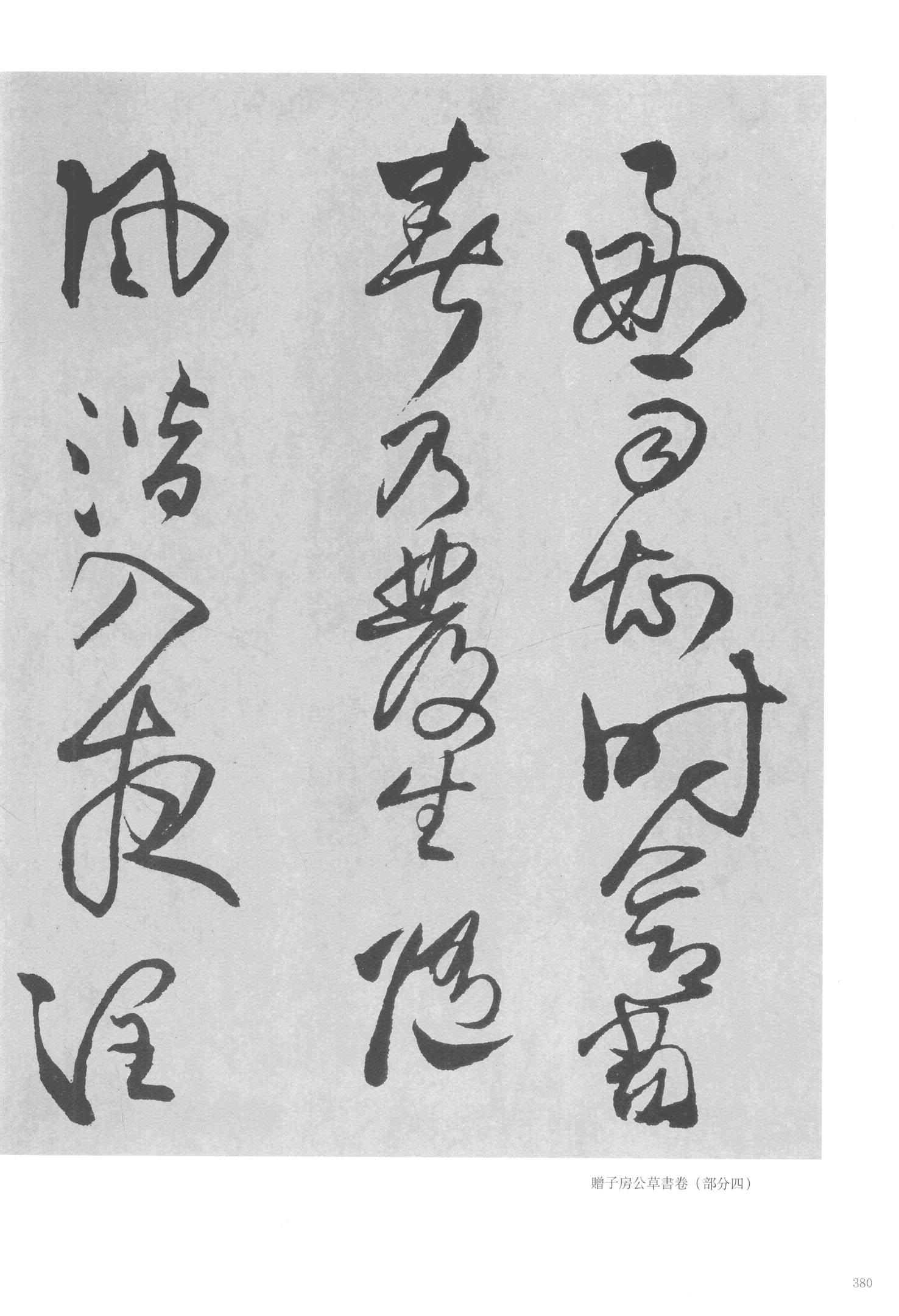 不识南塘路