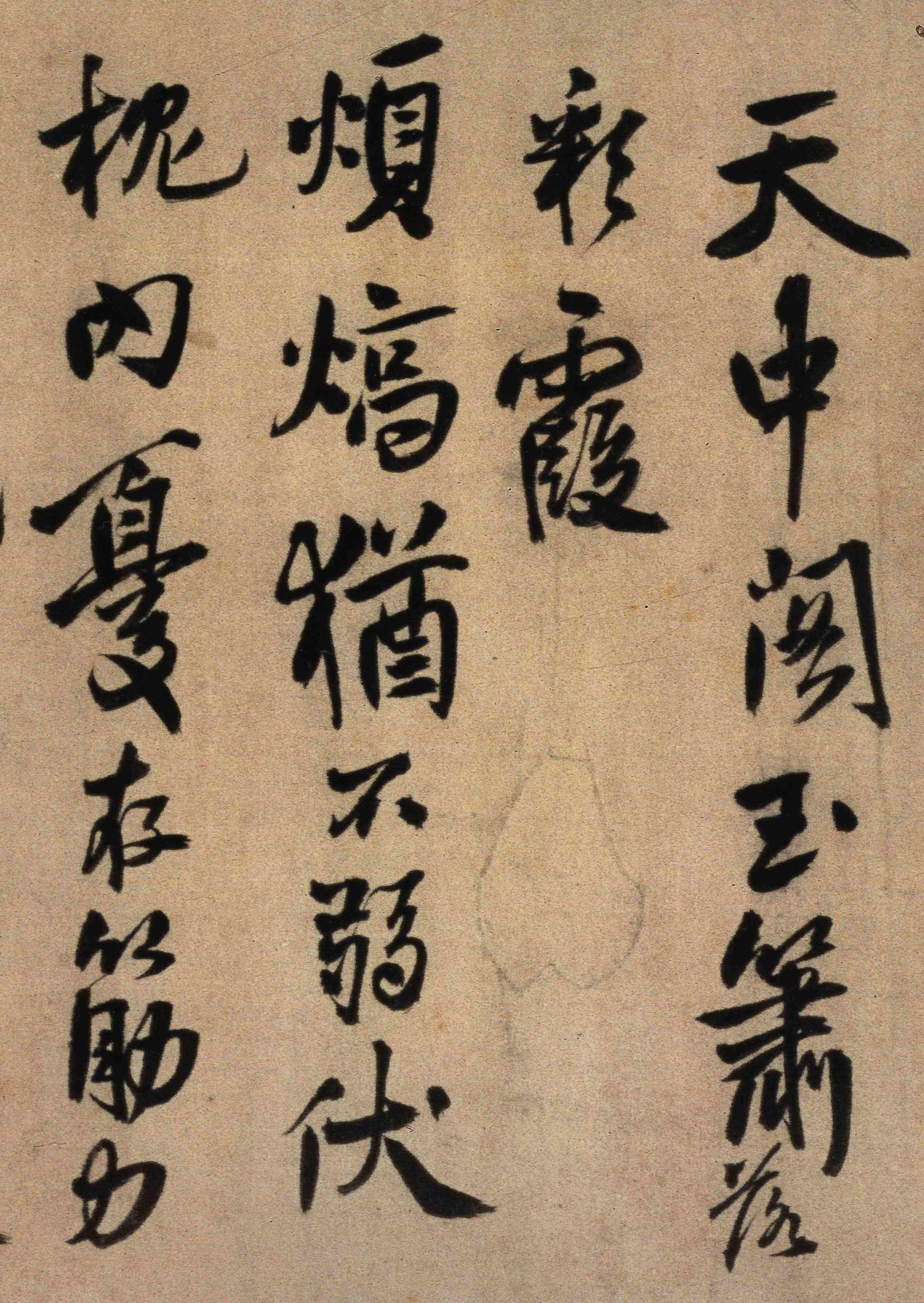 投语谷上人