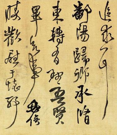 琅华馆信古拟帖