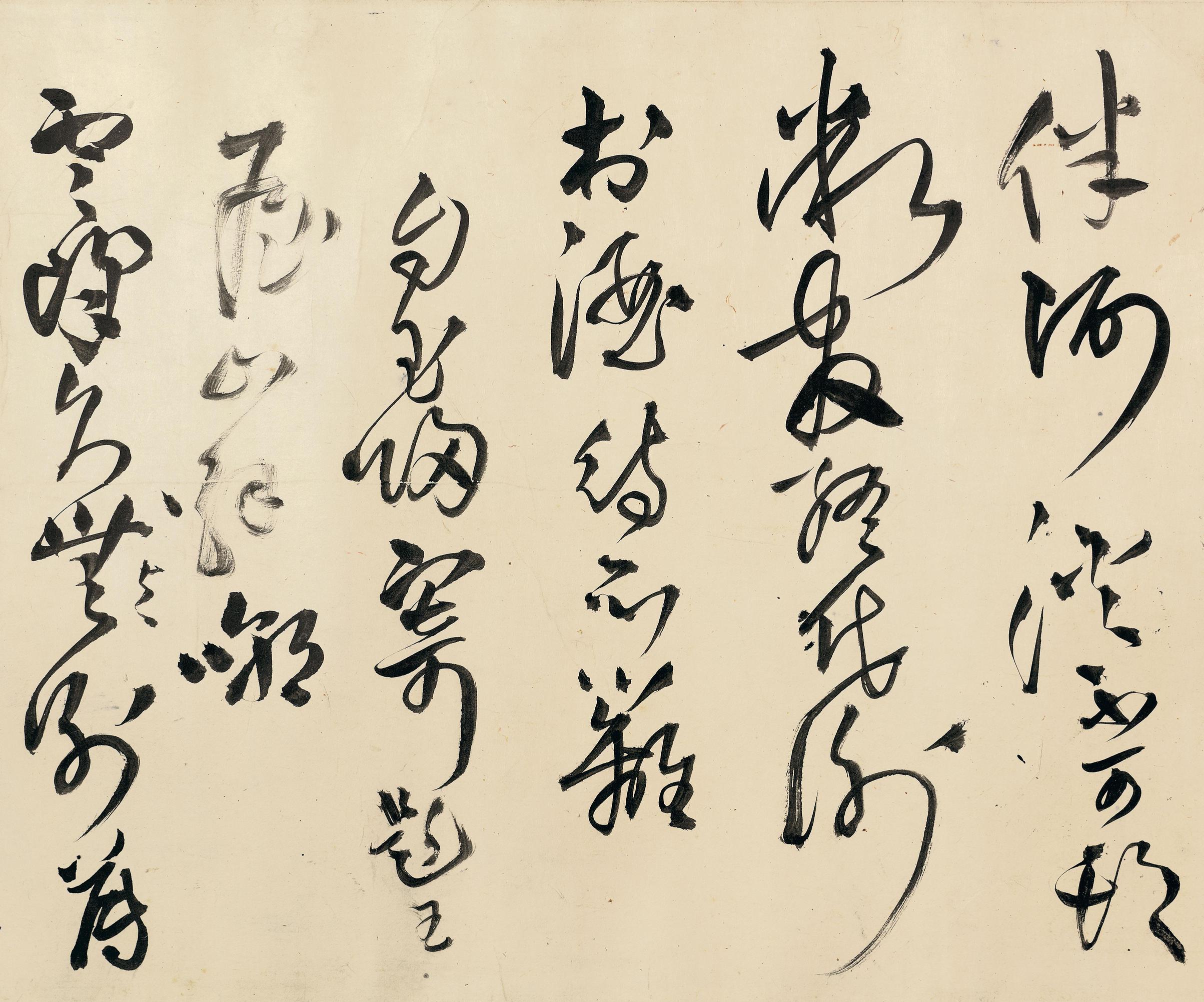送自玉