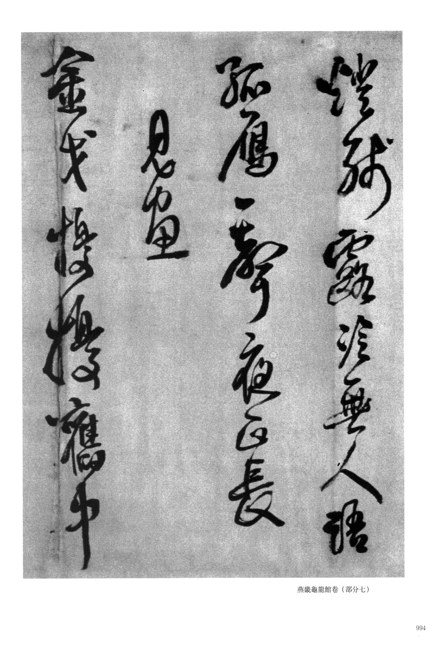 送二弟之太原