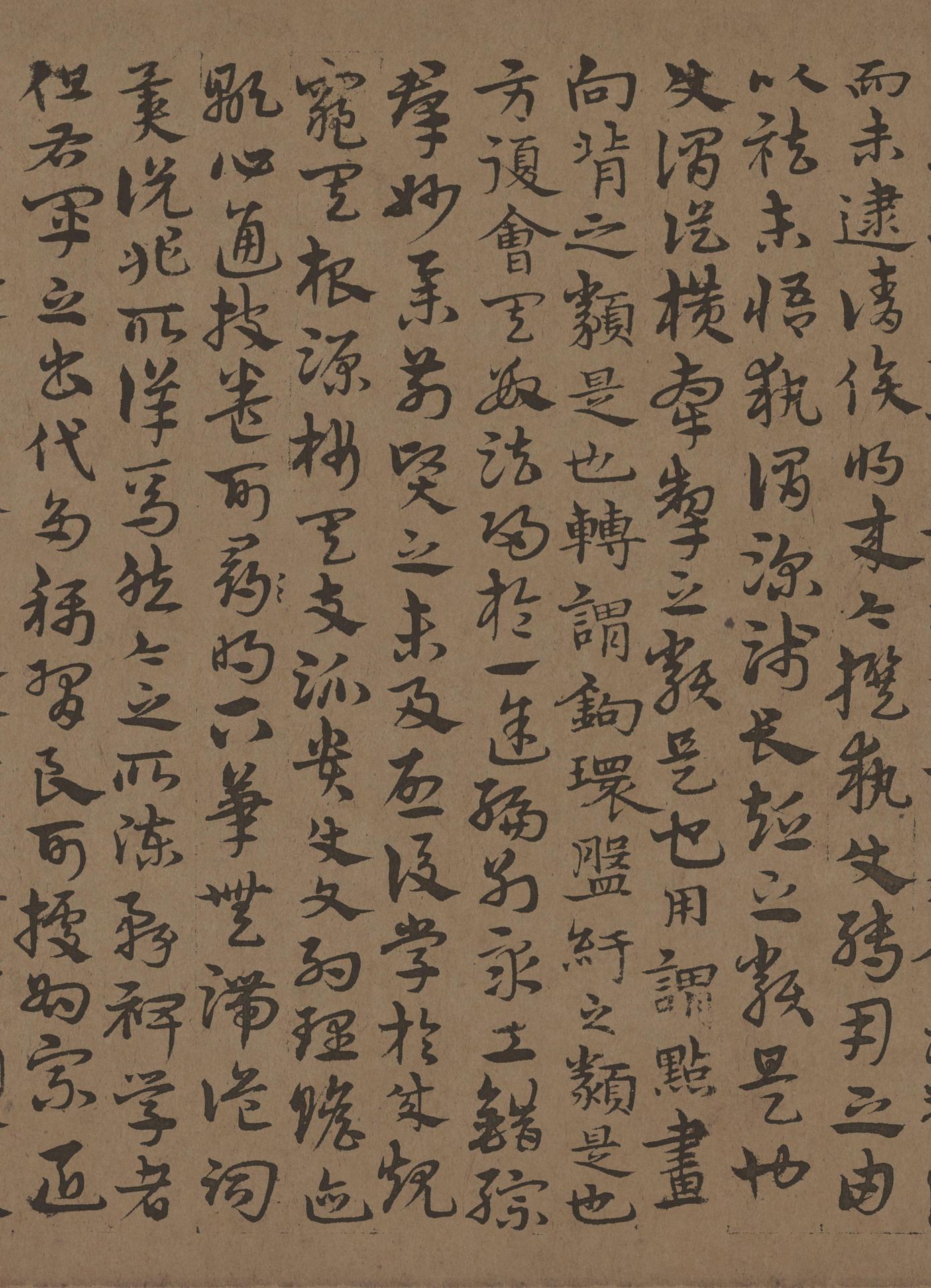孙过庭书谱册