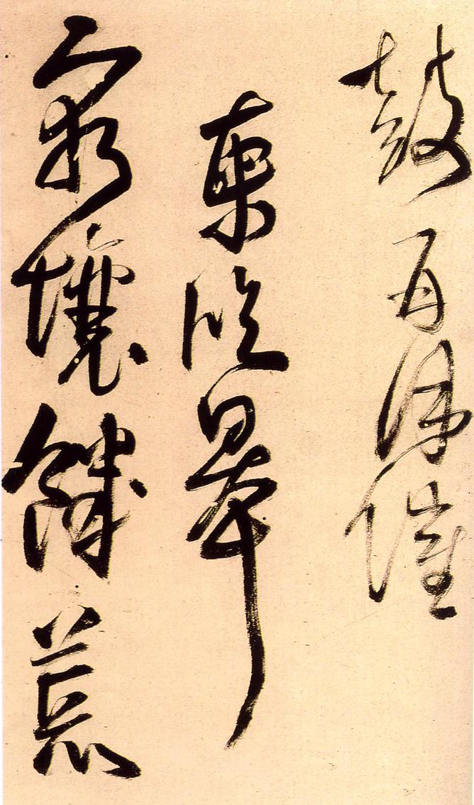 陪泰折坛