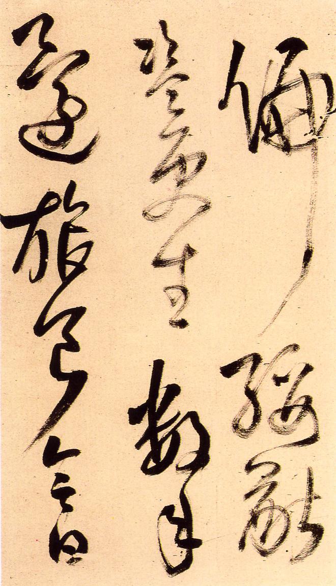 陪泰折坛