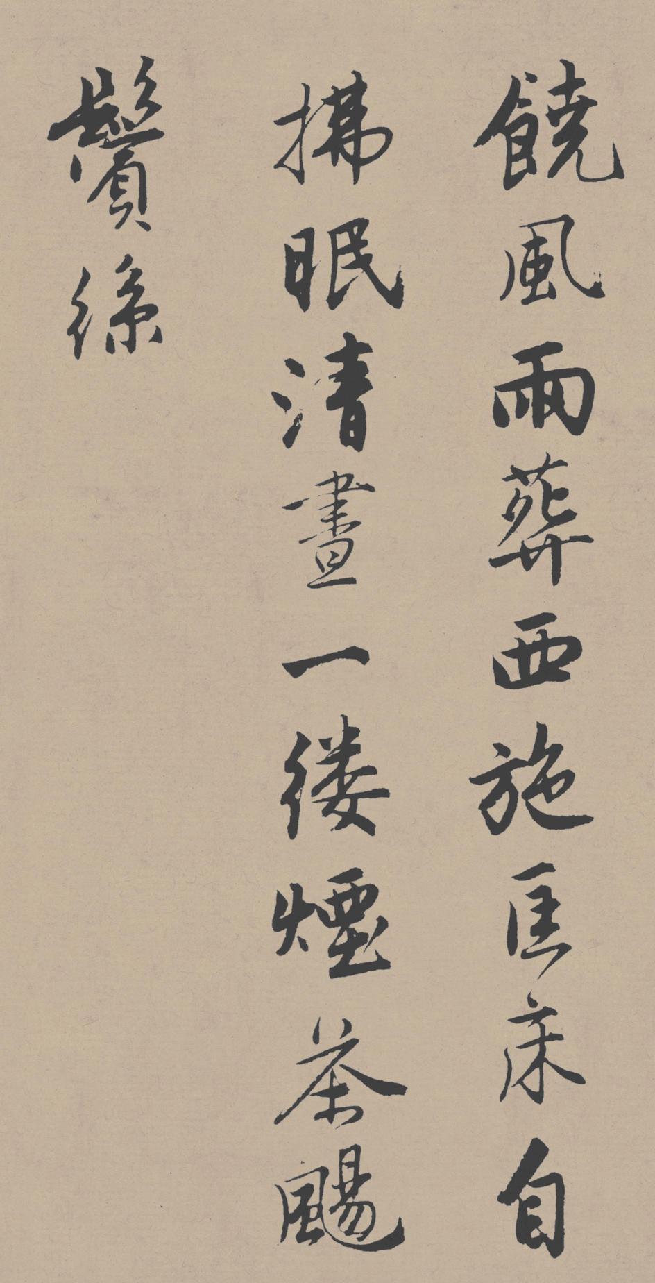 落花诗册
